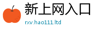 2025新澳门2025免费原料被2025新奥天天开好彩新奥彩免费版